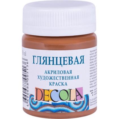 Краска акриловая глянцевая "Декола" 426 коричневая светлая, 50 мл., банка
