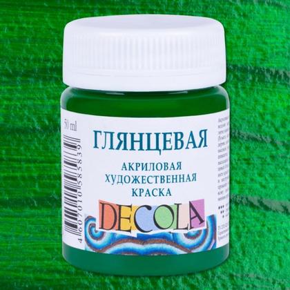 Краска акриловая глянцевая "Декола" 616 сиреневая, 50 мл., банка