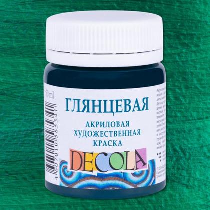 Краска акриловая глянцевая "Декола" 616 сиреневая, 50 мл., банка