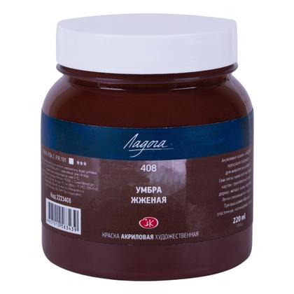 Краски акриловые "Ладога" 408 умбра жженая, 220 мл., банка