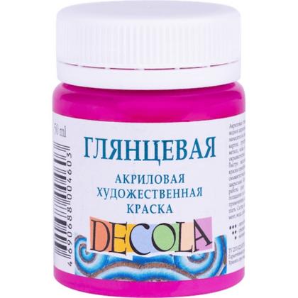 Краска акриловая глянцевая "Декола" 618 фуксия, 50 мл., банка
