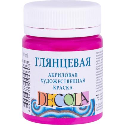 Краска акриловая глянцевая "Декола" 618 фуксия, 50 мл., банка