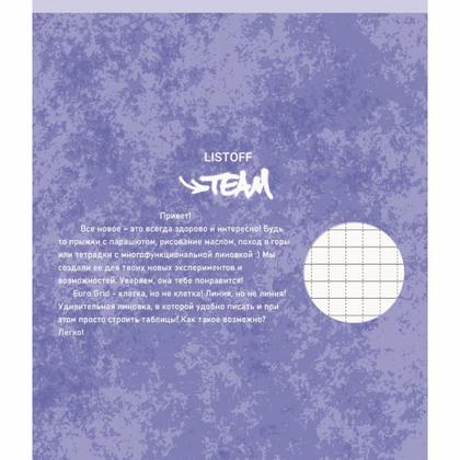 Тетрадь А5 48 л., клет. "Art Team. 2" скоба сбоку, обл. карт., выб. лак, разноцветный