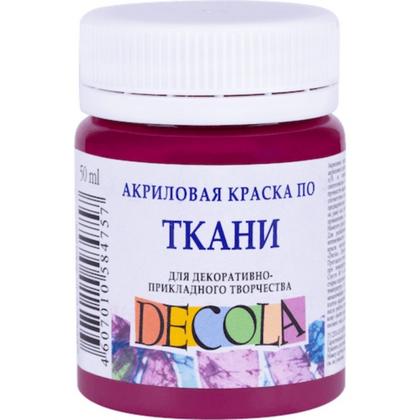 Краска акриловая по ткани "Декола" 334 розовая темная, 50 мл., банка