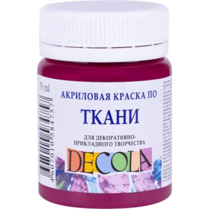 Краска акриловая по ткани "Декола" 334 розовая темная, 50 мл., банка