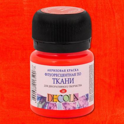 Краска акриловая по ткани неон "Декола" 331 красная, 20 мл., банка