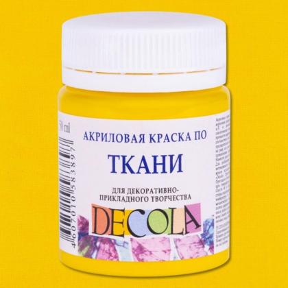 Краска акриловая по ткани "Декола" 434 кофейная, 50 мл., банка