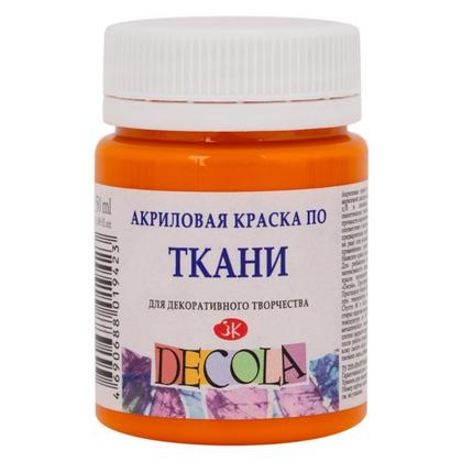 Краска акриловая по ткани "Декола" 260 мандариновая, 50 мл., банка
