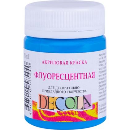 Краска акриловая неон "Декола" 513 голубая, 50 мл., банка