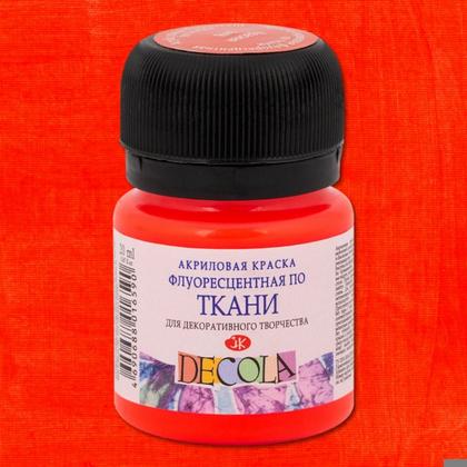 Краска акриловая по ткани неон "Декола" 315 оранжевая, 20 мл., банка