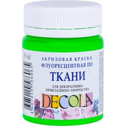 Краска акриловая по ткани неон "Декола" 725 зеленая, 50 мл., банка