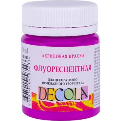 Краска акриловая неон "Декола" 610 фиолетовая средняя, 50 мл., банка
