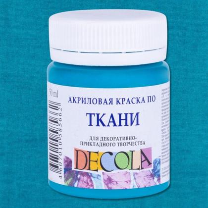 Краска акриловая по ткани "Декола" 355 коралловая, 50 мл., банка