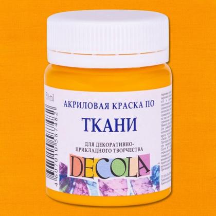 Краска акриловая по ткани "Декола" 355 коралловая, 50 мл., банка