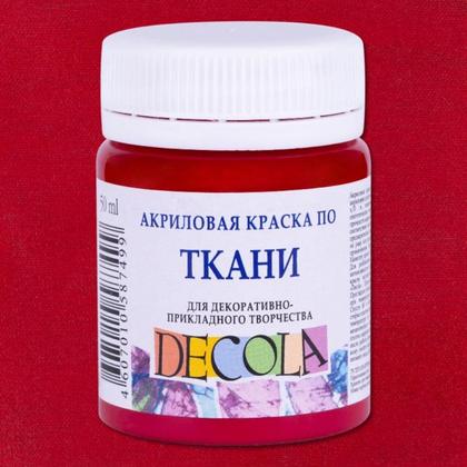 Краска акриловая по ткани "Декола" 355 коралловая, 50 мл., банка