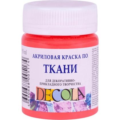 Краска акриловая по ткани "Декола" 355 коралловая, 50 мл., банка