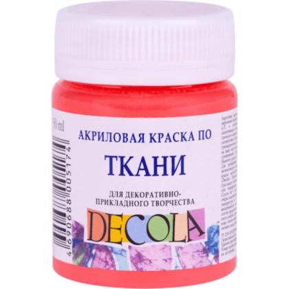 Краска акриловая по ткани "Декола" 355 коралловая, 50 мл., банка