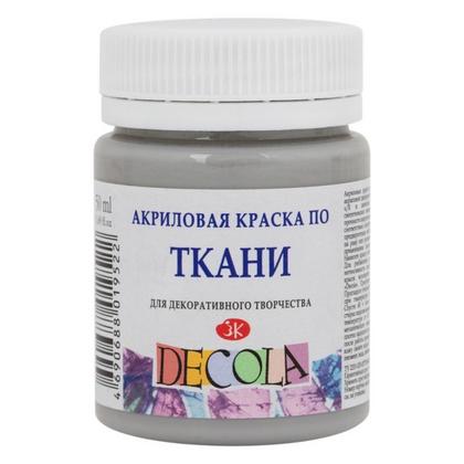 Краска акриловая по ткани "Декола" 814 серая, 50 мл., банка
