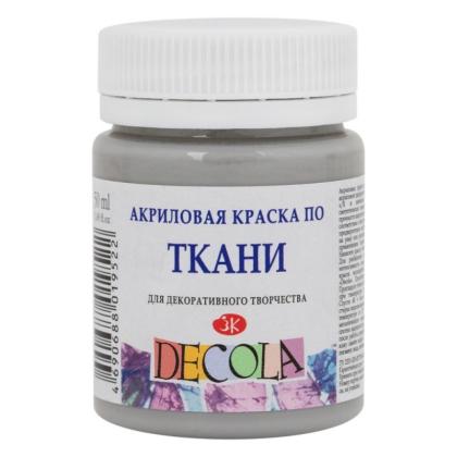 Краска акриловая по ткани "Декола" 814 серая, 50 мл., банка