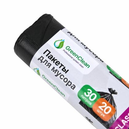 Мешки для мусора 30л 20шт/рулон ПНД Mirpack Classic 6мкм 47*57см цв.черный