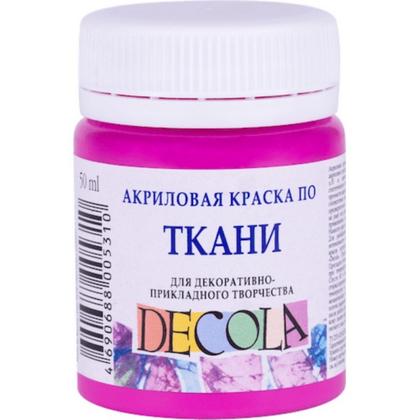 Краска акриловая по ткани "Декола" 618 фуксия, 50 мл., банка