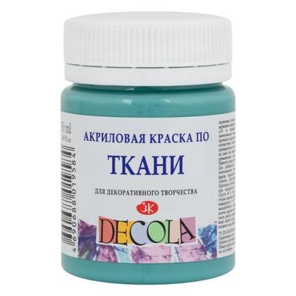 Краска акриловая по ткани "Декола" 733 турецкая зеленая, 50 мл., банка