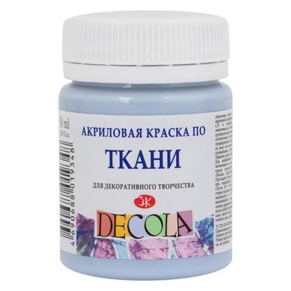 Краска акриловая по ткани "Декола" 528 королевская голубая, 50 мл., банка