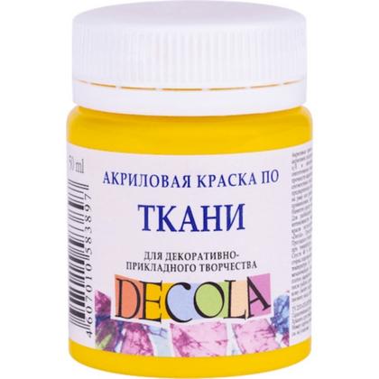 Краска акриловая по ткани "Декола" 220 желтая средняя, 50 мл., банка