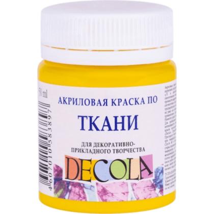 Краска акриловая по ткани "Декола" 220 желтая средняя, 50 мл., банка