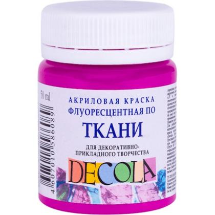 Краска акриловая по ткани неон "Декола" 607 фиолетовая, 50 мл., банка
