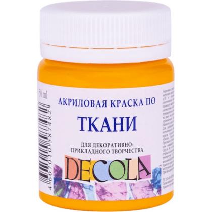 Краска акриловая по ткани "Декола" 221 желтая темная, 50 мл., банка