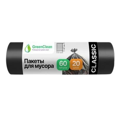 Мешки для мусора 60л 20шт/рулон ПНД Mirpack Classic 7мкм 57*67см цв.черный