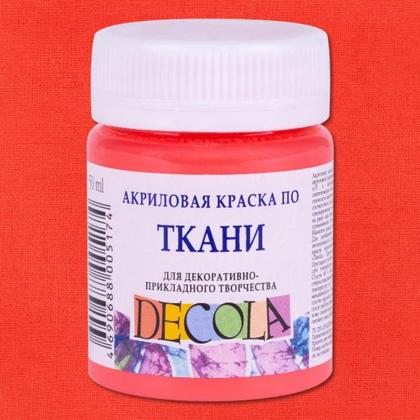 Краска акриловая по ткани "Декола" 605 фиолетовая светлая, 50 мл., банка