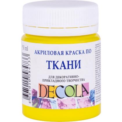 Краска акриловая по ткани "Декола" 214 лимонная, 50 мл., банка