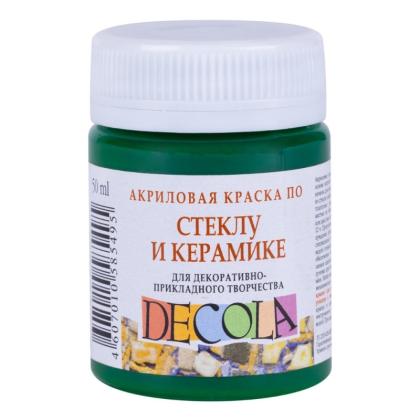 Краска акриловая по стеклу и керамике "Декола" 722 зеленая средняя, 50 мл., банка