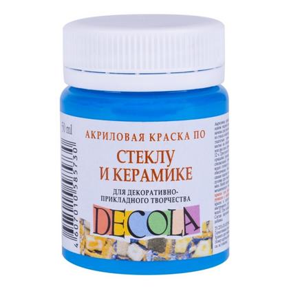 Краска акриловая по стеклу и керамике "Декола" 512 небесно-голубая, 50 мл., банка
