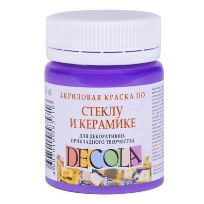 Краска акриловая по стеклу и керамике "Декола" 605 фиолетовая светлая, 50 мл., банка