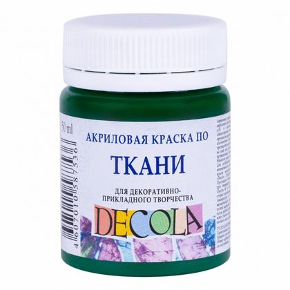 Краска акриловая по ткани "Декола" 710 зеленая темная, 50 мл., банка
