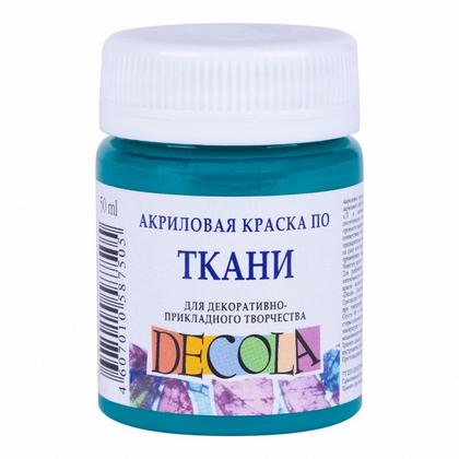 Краска акриловая по ткани "Декола" 720 изумрудная, 50 мл., банка