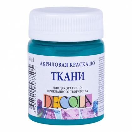 Краска акриловая по ткани "Декола" 720 изумрудная, 50 мл., банка