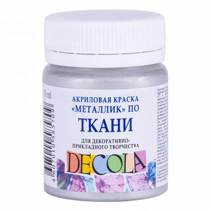 Краска акриловая по ткани "Декола" 966 серебро, 50 мл., банка