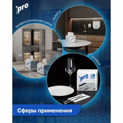 Салфетки бумажные PROtissue 33*33см, 2 слоя, 1/8 - сложение, цв.белый, 100 листов
