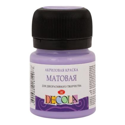 Краска акриловая матовая "Декола" 625 лавандовая, 20 мл., банка