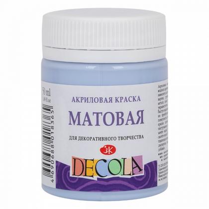 Краска акриловая матовая "Декола" 528 королевская голубая, 50 мл., банка