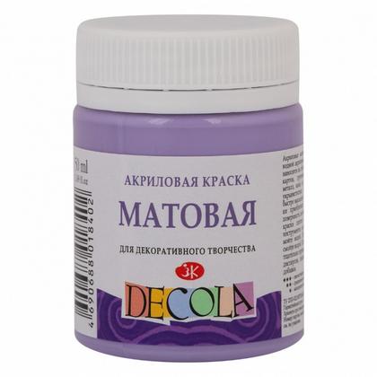 Краска акриловая матовая "Декола" 625 лавандовая, 50 мл., банка
