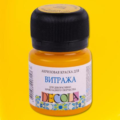 Краска акриловая для витража "Декола" 720 изумрудная, 20 мл., банка