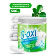 Пятновыводитель-отбеливатель "G-oxi white" для белых тканей с активным кислородом 500 г