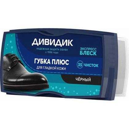 Губка для обуви Дивидик Плюс для кожи, черный