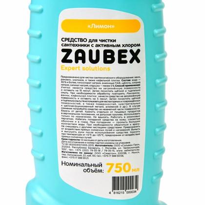 Средство чистящее д/сантехники с активным хлором "Zaubex Лимон" 750мл
