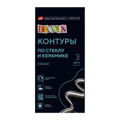 Контур акриловый для стекла и керамики "Декола classic" набор 3 цв., 18 мл., тубы